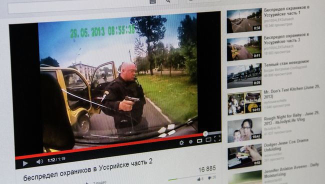 Ролик об инкассаторе, угрожавшем оружием водителю Ролик об инкассаторе, угрожавшем оружием водителю