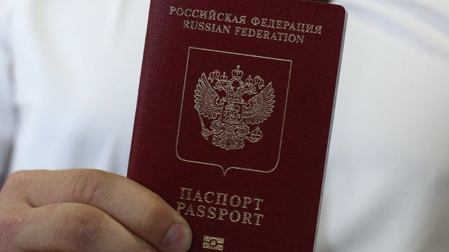 Оформление паспортов с дополнительными биометрическими данными