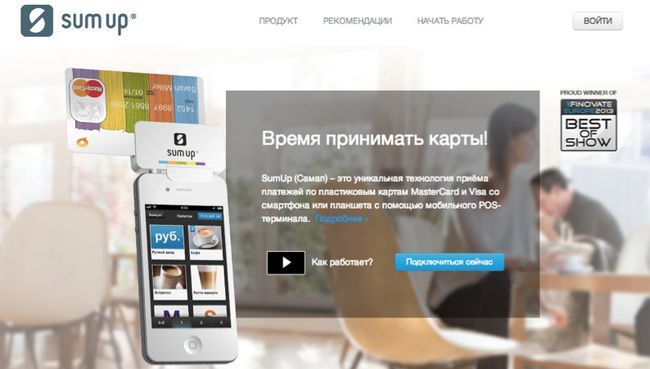 ГК Связной и SumUp запустили проект приема платежей по картам