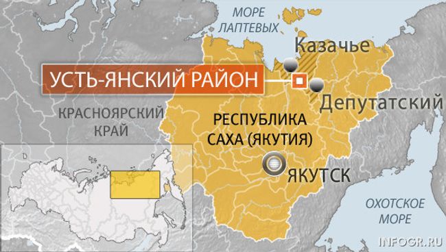 Якутия, Усть-Янский район Якутия, Усть-Янский район