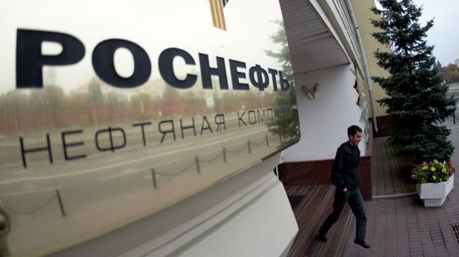 Главный офис Роснефти в Москве Главный офис Роснефти в Москве