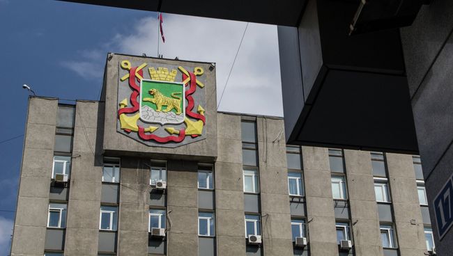 Администрация Владивостока Администрация Владивостока