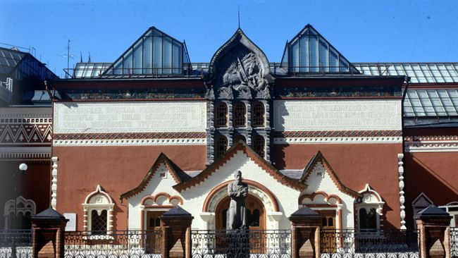Государственная Третьяковская галерея. Архивное фото Государственная Третьяковская галерея. Архивное фото