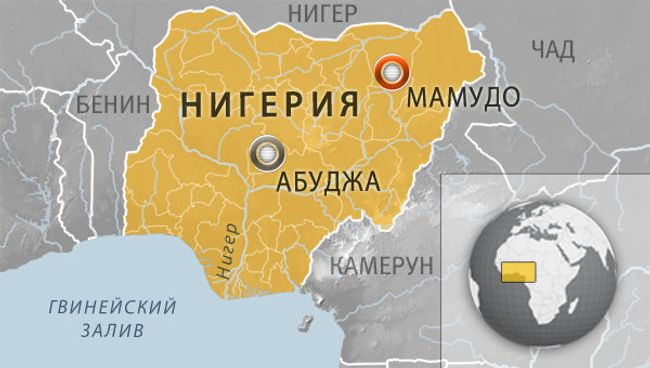 Нигерия