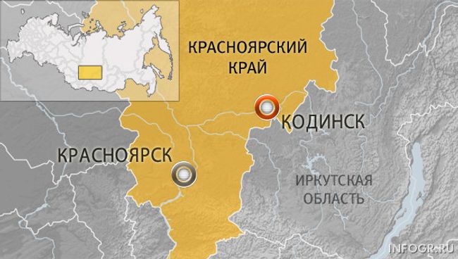 Кодинск, Красноярский край