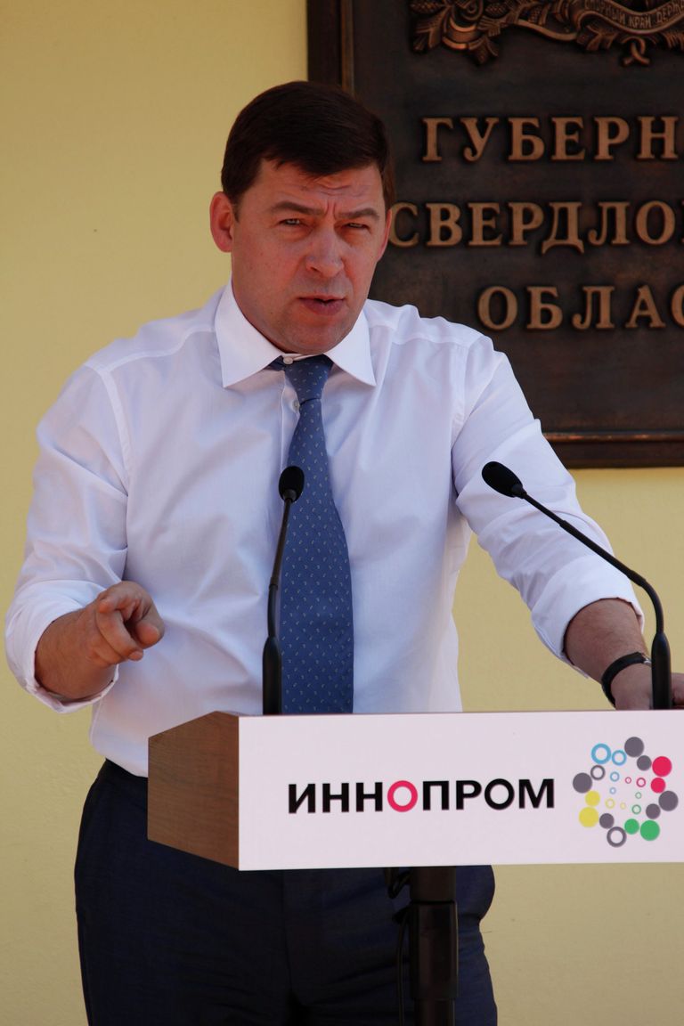 Губернатор Свердловской области Евгений Куйвашев Губернатор Свердловской области Евгений Куйвашев