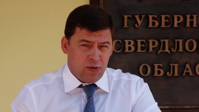 Губернатор Свердловской области Евгений Куйвашев Губернатор Свердловской области Евгений Куйвашев