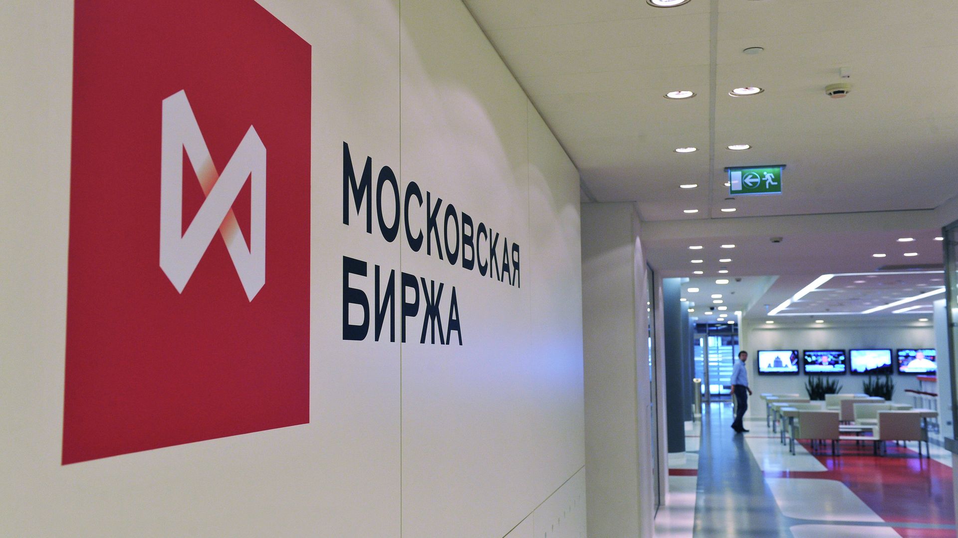 Московская биржа - РИА Новости, 1920, 03.08.2026