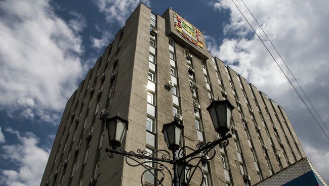 Администрация Владивостока