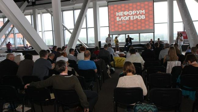 Нефорум блогеров в Новосибирске Нефорум блогеров в Новосибирске