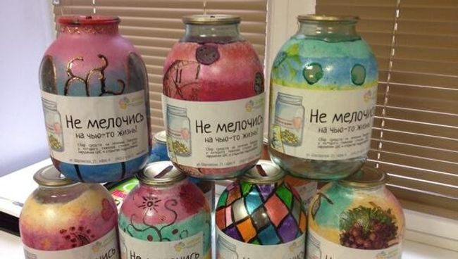 Акция Не мелочись на чью-то жизнь!