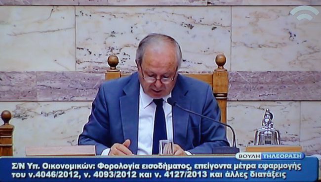 Парламент Греции Парламент Греции принял законы для получения кредита на 6,8 млрд евро Парламент Греции Парламент Греции принял законы для получения кредита на 6,8 млрд евро