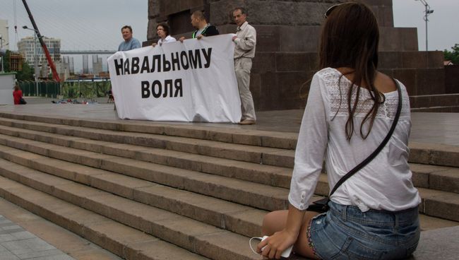 Пикет в защиту Навального во Владивостоке Пикет в защиту Навального во Владивостоке