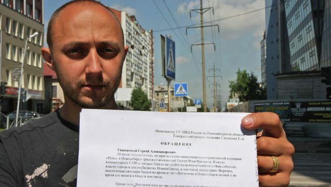 Ответственный секретарь Авто-Мото Ассоциации (АВАМТ) Новосибирска Алексей Носов Ответственный секретарь Авто-Мото Ассоциации (АВАМТ) Новосибирска Алексей Носов