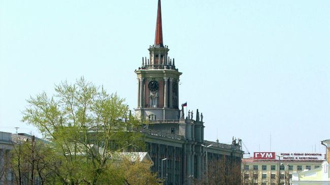 Здание мэрии Екатеринбурга. Архив