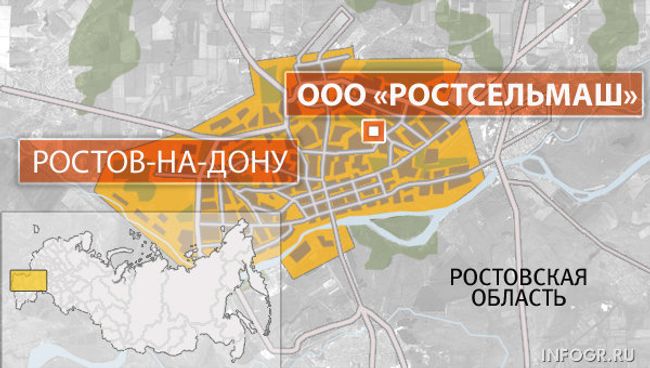 ООО Ростсельмаш в Ростове-на-Дону ООО Ростсельмаш в Ростове-на-Дону