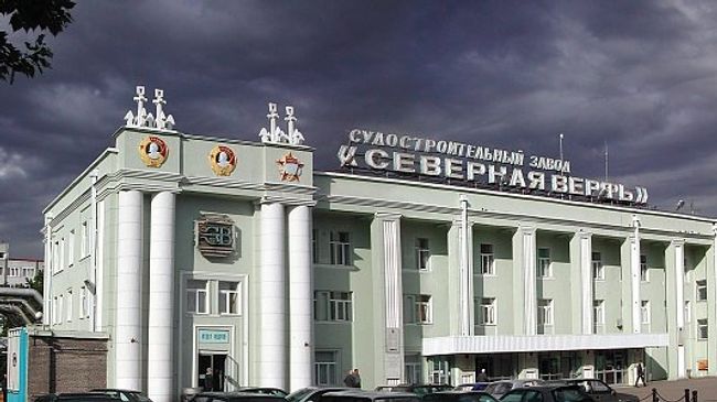 Северная верфь в Петербурге. Архивное фото