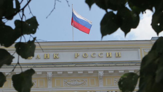 Здание Центрального Банка России на Неглинной улице в Москве, архивное фото
