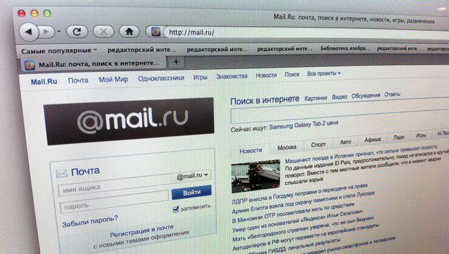 Главная страница сайта Mail.ru Главная страница сайта Mail.ru