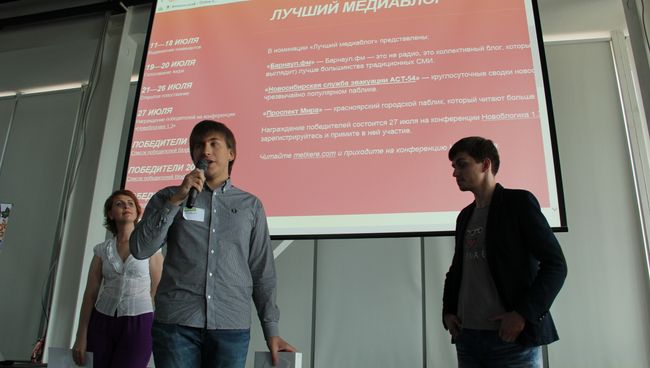 Коллективный блог Барнаул.фм победил в сибирском конкурсе Блогбест