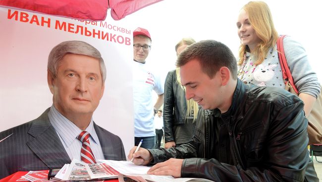 Предвыборная агитация кандидата в мэры Москвы И.Мельникова Предвыборная агитация кандидата в мэры Москвы И.Мельникова