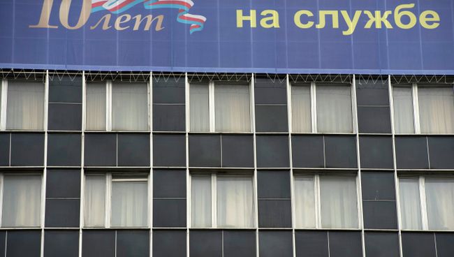 Баннер с перепутанными цветами российского флага на здании ФСКН