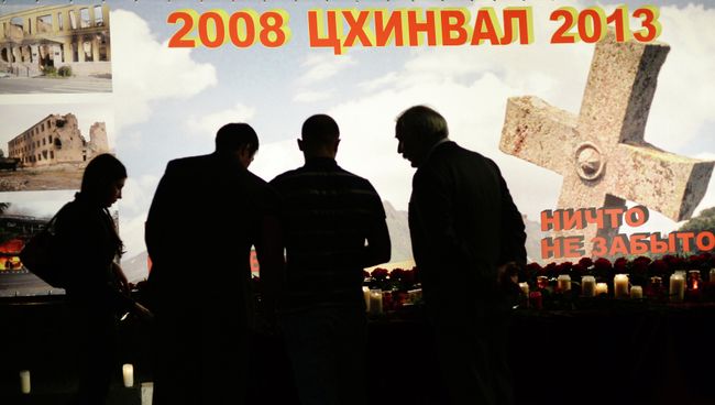 Акция памяти в связи с пятой годовщиной трагических событий в Южной Осетии у ее посольства в Москве
