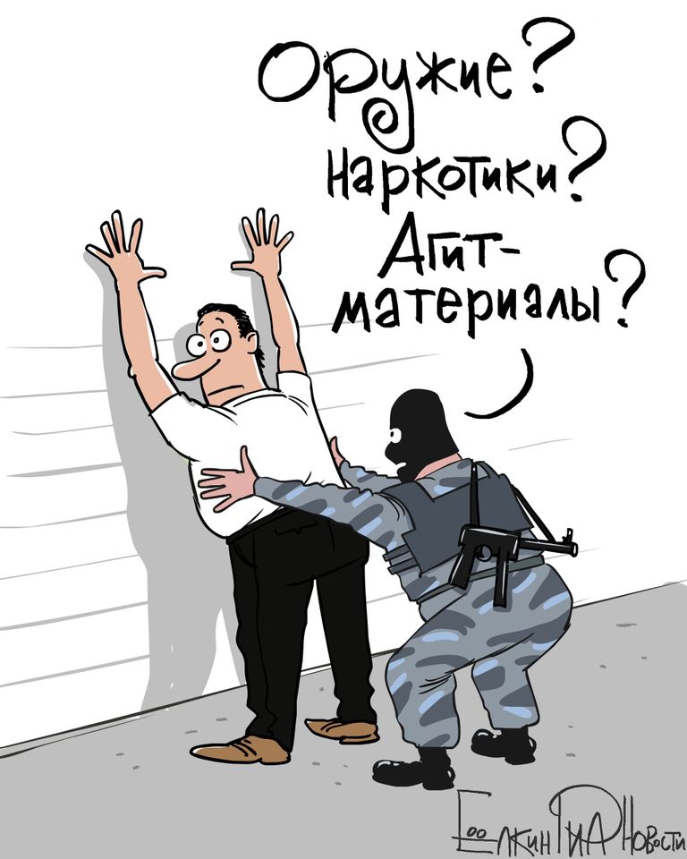 А была ли агитация?