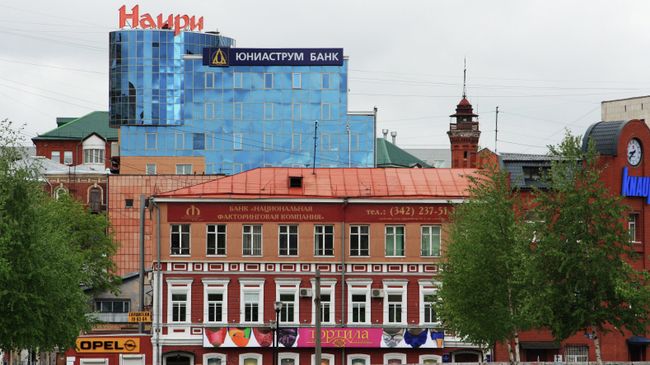 Виды Перми Виды Перми