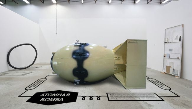 Фирменный стиль Политехнического музея