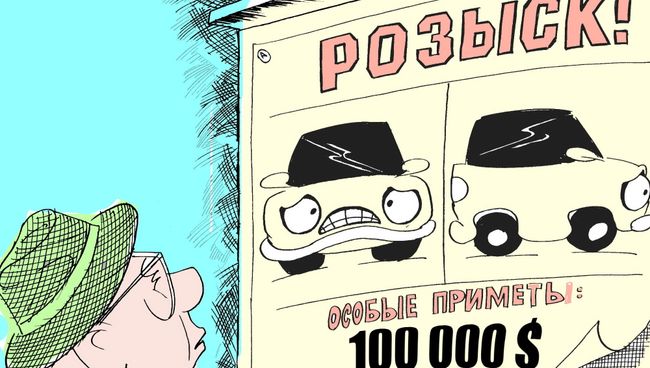 Угон автомобиля Угон автомобиля
