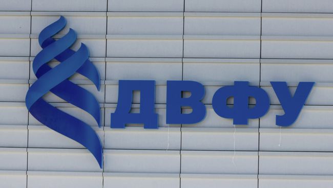 Здание кампуса ДВФУ на острове Русский во Владивостоке