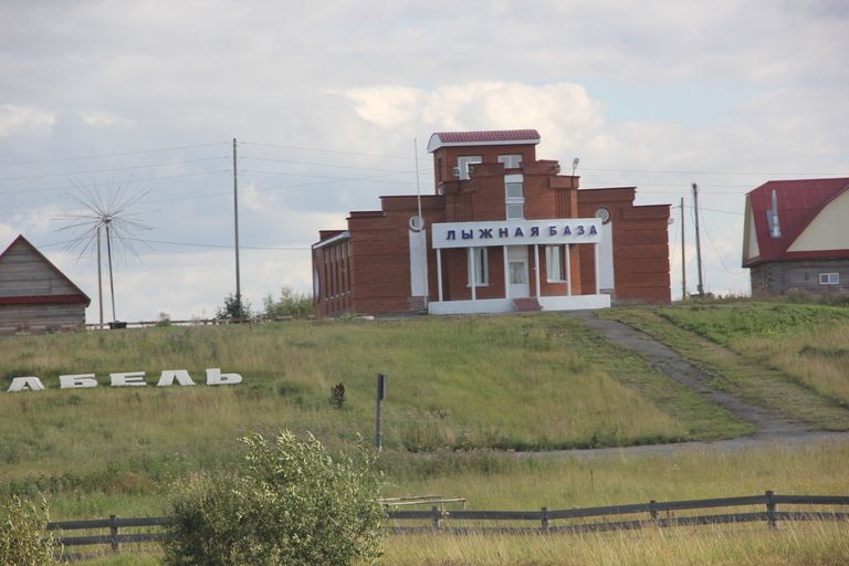 Лыжная база в селе Парабель Томской области