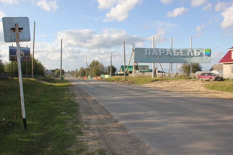 Село Парабель в Томской области