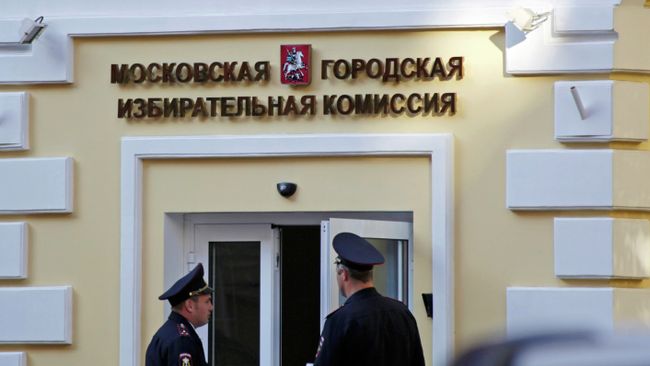 Здание Мосгоризбиркома Здание Мосгоризбиркома