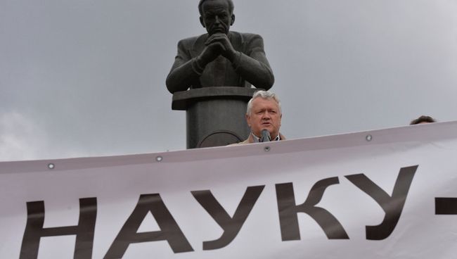 Председатель СО РАН академик Александр Асеев на митинге против реформы РАН, архивное фото Председатель СО РАН академик Александр Асеев на митинге против реформы РАН, архивное фото