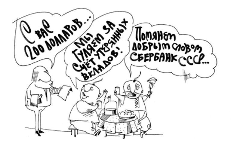 Юрий Богатенков, РИА Новости Юрий Богатенков, РИА Новости