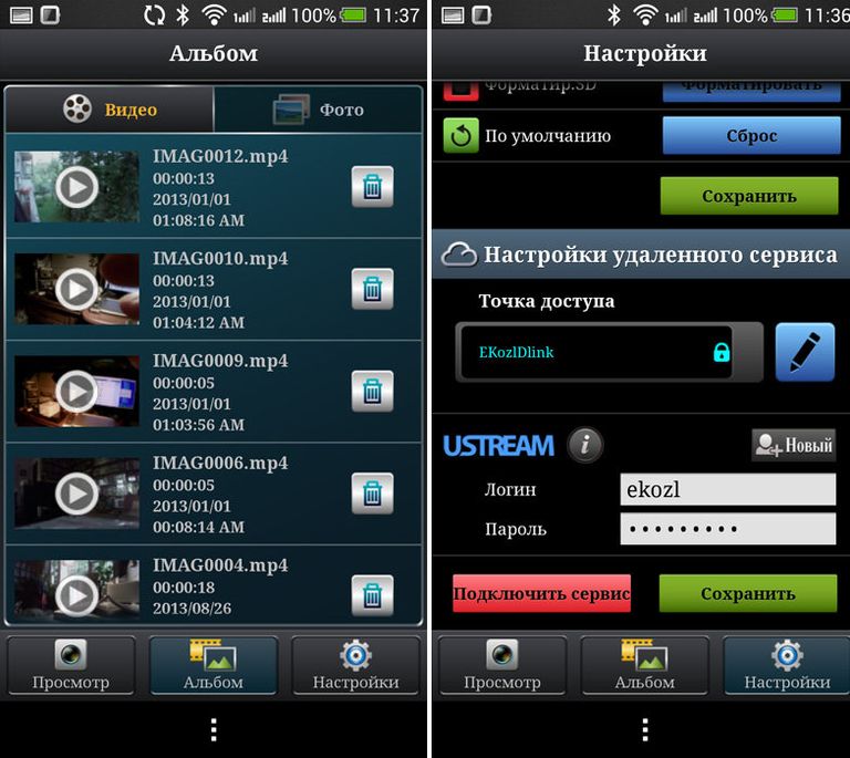 Aiptek Air2u Mobile Eyes HD. Альбом и настройки Aiptek Air2u Mobile Eyes HD. Альбом и настройки