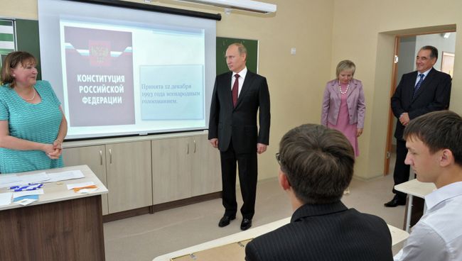Рабочая поездка В.Путина в Уральский федеральный округ Рабочая поездка В.Путина в Уральский федеральный округ