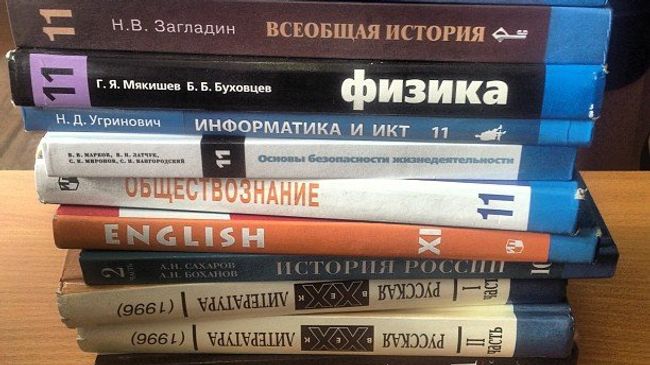 Новые учебники перед началом учебного года, школа 1238, Москва