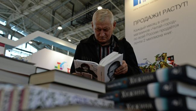 Посетитель Московской международной книжной выставки-ярмарки, архивное фото