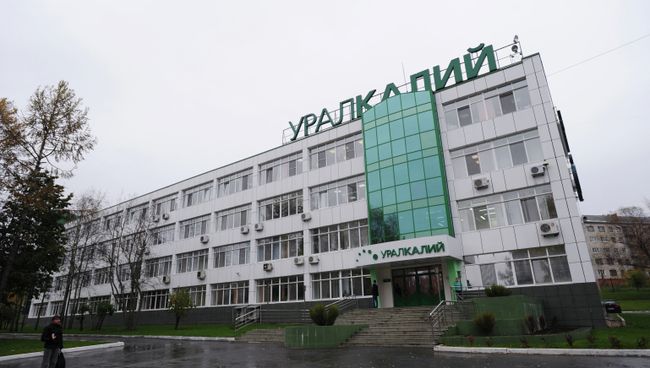 Работа компании ОАО Уралкалий в городе Березники