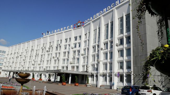 Администрация и горсовет Красноярска, фото из архива Администрация и горсовет Красноярска, фото из архива