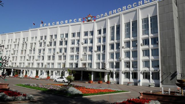 Администрация и горсовет Красноярска, архивное фото