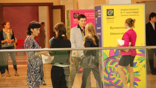 Форум Интерра - 2013 проходит в Новосибирске Форум Интерра - 2013 проходит в Новосибирске