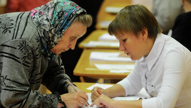 Выборы. Архив