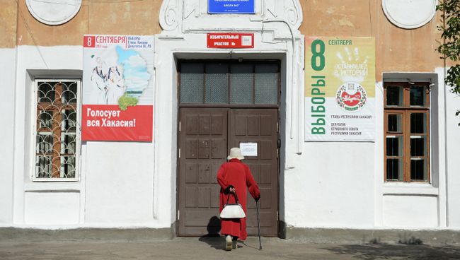 Единый день голосования в регионах России Единый день голосования в регионах России