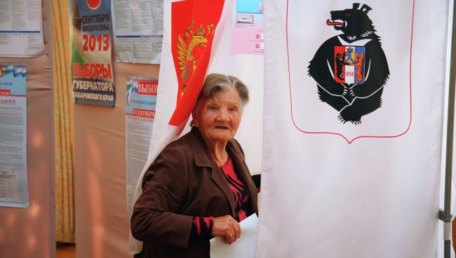 Единый день голосования в регионах России Единый день голосования в регионах России