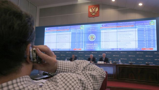 Работа информационного центра ЦИК России Работа информационного центра ЦИК России