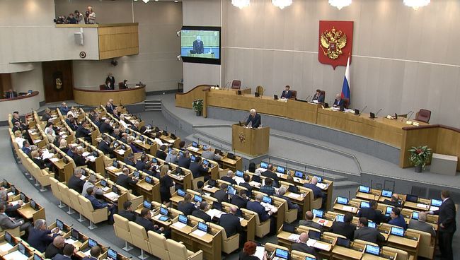 Госдума РФ
